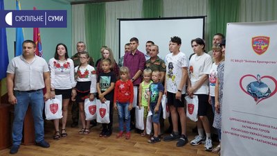 На Сумщині дітям воїнів, що загинули на сході, вручали кулони "Батьківське серце" На Сумщині дітям воїнів, що загинули на сході, вручали кулони "Батьківське серце"