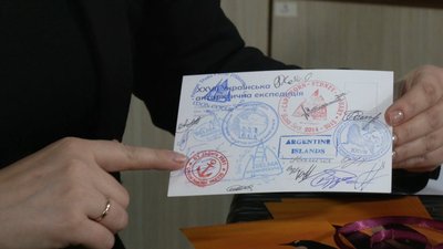 Листівка з печатками і підписами учасників експедиції Листівка з печатками і підписами учасників експедиції