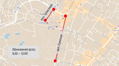 У Харкові перекриють проїзд на час церемонії прощання із загиблими в Ан-26 У Харкові перекриють проїзд на час церемонії прощання із загиблими в Ан-26