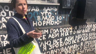 У Переході Ваґабундо презентуватимуть багатовимірний колаж "паМ'ЯТАти"про події на Донбасі У Переході Ваґабундо презентуватимуть багатовимірний колаж "паМ'ЯТАти"про події на Донбасі