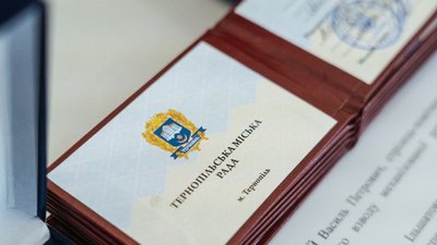посвідчення