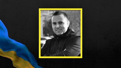 У Львові попрощаються із захисниками Антоном Гавриловим та Владиславом Лєонєнком У Львові попрощаються із захисниками Антоном Гавриловим та Владиславом Лєонєнком