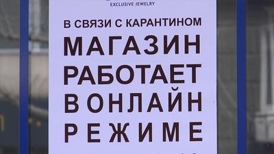 Карантинні обмеження. Як у Миколаєві минув перший день "червоної" зони Карантинні обмеження. Як у Миколаєві минув перший день "червоної" зони