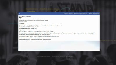 Павло Везденецький опублікував в себе на сторінці пост про неприємний запах в мікрорайоні Гречани. Павло Везденецький опублікував в себе на сторінці пост про неприємний запах в мікрорайоні Гречани.