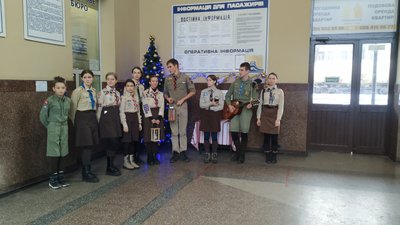 В Івано-Франківську на залізничному вокзалі пластунам передали Вифлеємський вогонь В Івано-Франківську на залізничному вокзалі пластунам передали Вифлеємський вогонь