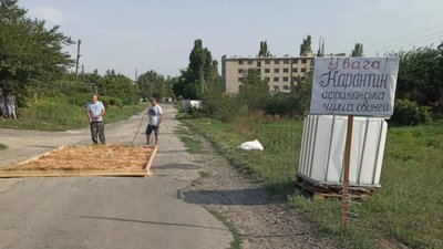Африканська чума свиней