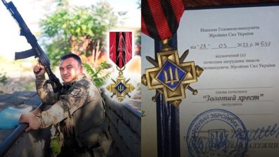 Оборонець з Вінниччини отримав "Золотий хрест"