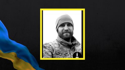 Олександр Бойко поліг на війні з РФ Олександр Бойко поліг на війні з РФ
