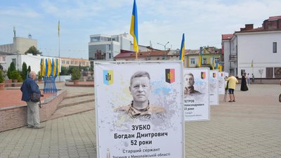 "Ціна Незалежності": у Надвірній розгорнули інсталяцію, присвячену полеглим бійцям "Ціна Незалежності": у Надвірній розгорнули інсталяцію, присвячену полеглим бійцям