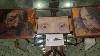 "Очі війни". У криворізькій підземці розгорнули мистецьку акцію на підтримку ЗСУ