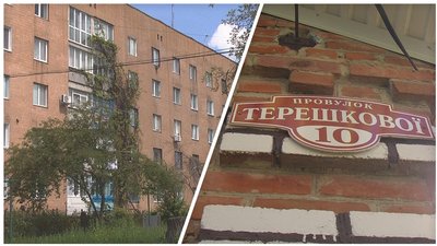 Вінниччина — друга в Україні область за кількістю вулиць, які носять ім'я Валентини Терешкової