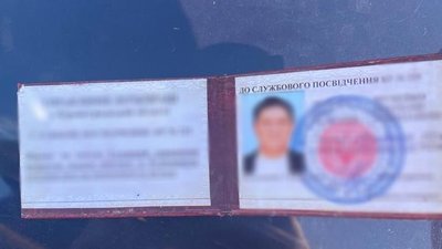 Підозрюють у хабарництві за оформлення документів з охорони праці. Кіровоградська поліція затримала службовця Підозрюють у хабарництві за оформлення документів з охорони праці. Кіровоградська поліція затримала службовця