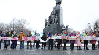 У центрі Харкова утворили "живий ланцюг" до Дня соборності У центрі Харкова утворили "живий ланцюг" до Дня соборності