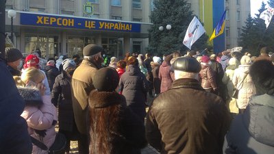 Херсонці долучились до всеукраїнської акції протесту проти підняття тарифів на комунальні послуги