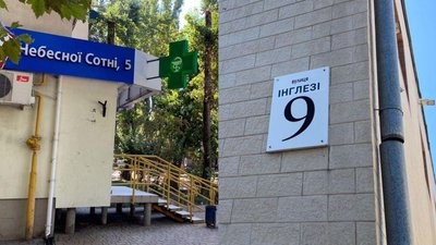 Жуков замість Небесної Сотні: історико-топонімічна комісія Одеси підтримала перейменування вулиць