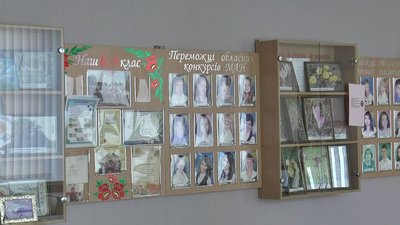 На Полтавщині у трьох навчальних закладах 5-ті класи розпочали навчання за програмою НУШ