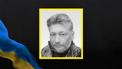 Захищаючи Україну на війні з РФ загинув Євгеній Ващук з Кременчука