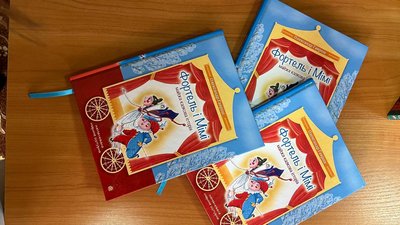 В Ужгороді письменник Олександр Гаврош презентував книгу "Фортель і Мімі" В Ужгороді письменник Олександр Гаврош презентував книгу "Фортель і Мімі"