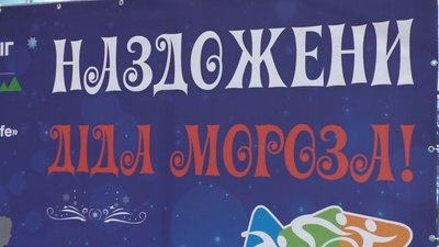 Забіг «Наздожени Діда Мороза» відбувся в легкоатлетичному манежі у Запоріжжі
