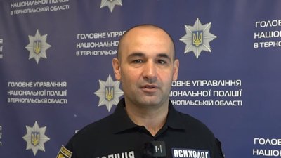 Михайло Козюк, начальник сектору психологічного забезпечення Нацполіції Тернопільської області Михайло Козюк, начальник сектору психологічного забезпечення Нацполіції Тернопільської області