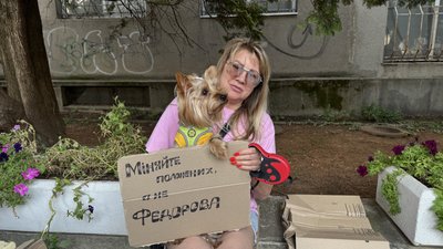 В Ужгороді третій день триває акція на підтримку ексміністра оборони Михайла Федорова В Ужгороді третій день триває акція на підтримку ексміністра оборони Михайла Федорова