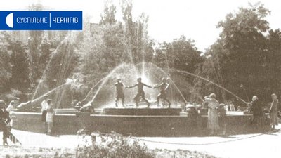 Так фонтан виглядав після реставрації