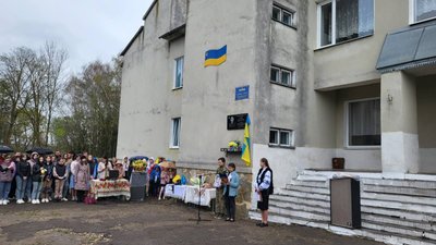 Відкриття меморіальної дошки бійцю Сергію Голубу, Тернопіль, 5 квітня, 2024