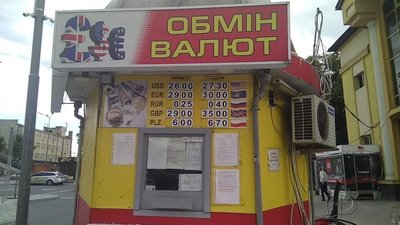 Євро та долар знову подорожчали. Курс валют 26 серпня