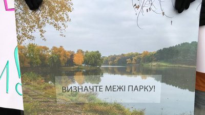 Протест під стінами міськради щодо Ялівщини: Атрошенко обіцяє, що багатоповерхівки не будуватимуть
