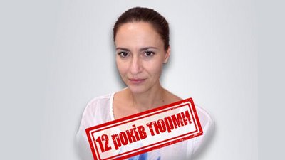 Житомир, суд, ДНР, адвокатка, вирок