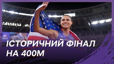 Відео огляд історичного фіналу жіночих 100 м на ЧС-2025