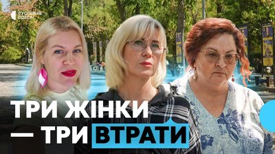 Як жінки, які втратили рідних на війні, об’єдналися — у спецрепортажі Суспільне Одеса.