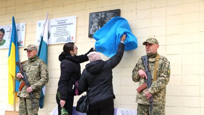 У Полтаві відкрили меморіальну дошку на честь полеглого воїна Кирила Садовського