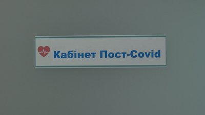 Постковідний синдром: у Полтаві реабілітують тих, хто одужав після коронавірусу Постковідний синдром: у Полтаві реабілітують тих, хто одужав після коронавірусу