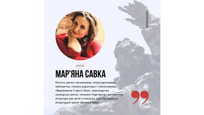 Диригентка Оксана Линів організувала флешмоб на підтримку пам'ятника Франца Ксавера Моцарта у Львові Диригентка Оксана Линів організувала флешмоб на підтримку пам'ятника Франца Ксавера Моцарта у Львові