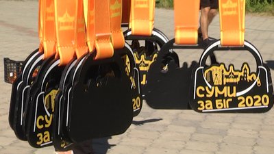 У Сумах відбувся офлайн-забіг "Суми за біг". Як це було? У Сумах відбувся офлайн-забіг "Суми за біг". Як це було?