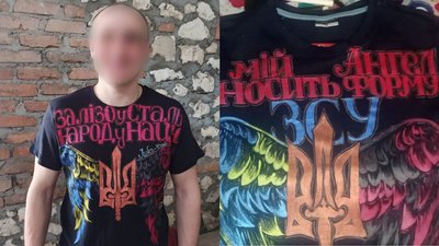 Художниця-аматорка з Тернопільщини малює на джинсах, футболках та сумках Художниця-аматорка з Тернопільщини малює на джинсах, футболках та сумках