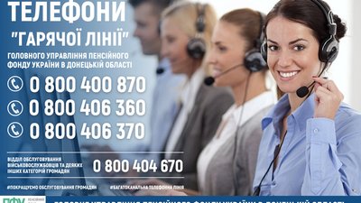 Пенсійне посвідчення для ВПО. Що потрібно знати Пенсійне посвідчення для ВПО. Що потрібно знати