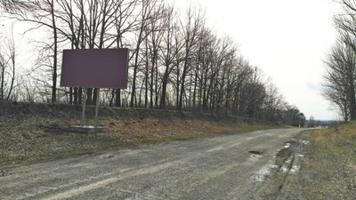 Дорога Білопілля-Гадяч Дорога Білопілля-Гадяч