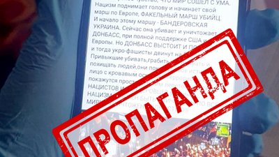 Фейкові дописи підозрюваної з Попасної Фейкові дописи підозрюваної з Попасної