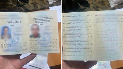 Закарпатець намагався виїхати з України за підробленими документами Закарпатець намагався виїхати з України за підробленими документами