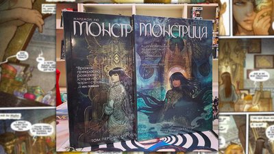 Сім нереально красивих книжок "під ялинку": подарунки з підтекстом