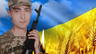 Захищаючи Україну, загинули бійці з трьох громад Кіровоградської області Захищаючи Україну, загинули бійці з трьох громад Кіровоградської області