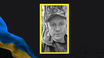 На фронті загинув військовий із Запоріжжя Сергій Штепа