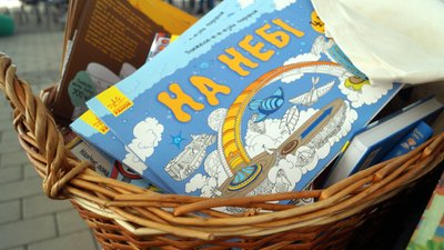 У Дніпрі вчетверте розпочався міжнародний книжковий фестиваль Book Space – фоторепортаж У Дніпрі вчетверте розпочався міжнародний книжковий фестиваль Book Space – фоторепортаж