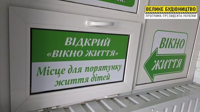 В Богодухові та Краснограді закінчили ремонт приймальних відділень: як вони працюватимуть В Богодухові та Краснограді закінчили ремонт приймальних відділень: як вони працюватимуть