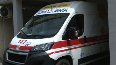 Екстрена медична допомога