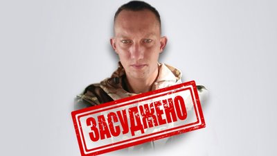 житомир, колаборант, 15 квітня 2026 року