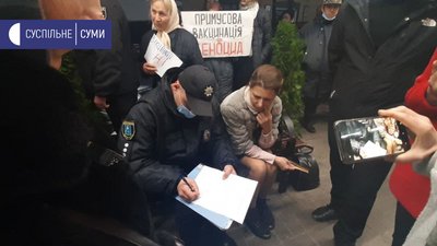 На площі Незалежності у Сумах протестували проти вакцинації та порушення прав людини (ФОТО) На площі Незалежності у Сумах протестували проти вакцинації та порушення прав людини (ФОТО)