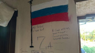 У поліції показали місце за Липцями, звідки обстрілювали Харків